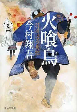 港片漫画改编作品海报